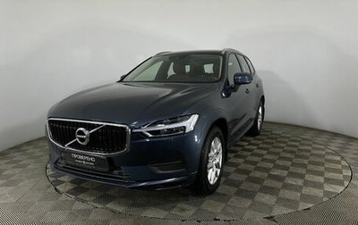 Volvo XC60 II, 2018 год, 4 200 000 рублей, 1 фотография