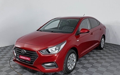 Hyundai Solaris II рестайлинг, 2018 год, 1 550 000 рублей, 1 фотография