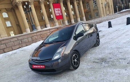 Toyota Prius, 2008 год, 825 000 рублей, 1 фотография