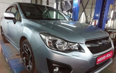 Subaru Impreza IV, 2014 год, 1 300 000 рублей, 1 фотография