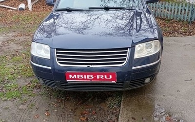 Volkswagen Passat B5+ рестайлинг, 2002 год, 549 000 рублей, 1 фотография