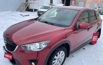 Mazda CX-5 II, 2012 год, 1 599 000 рублей, 1 фотография