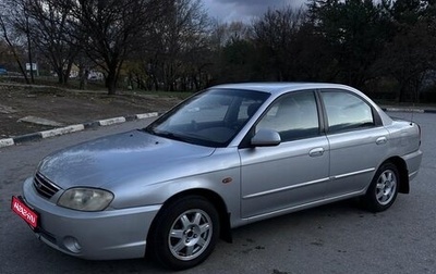 KIA Spectra II (LD), 2007 год, 370 000 рублей, 1 фотография