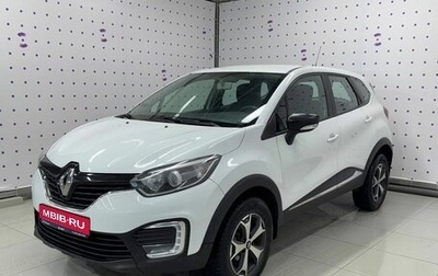 Renault Kaptur I рестайлинг, 2019 год, 1 345 000 рублей, 1 фотография