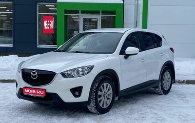 Mazda CX-5 II, 2014 год, 1 990 000 рублей, 1 фотография