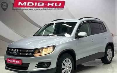 Volkswagen Tiguan I, 2012 год, 1 368 000 рублей, 1 фотография