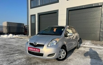 Toyota Vitz, 2008 год, 749 999 рублей, 1 фотография