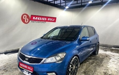 KIA cee'd I рестайлинг, 2010 год, 799 000 рублей, 1 фотография