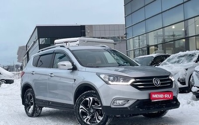 DongFeng AX7 I, 2018 год, 1 399 000 рублей, 1 фотография