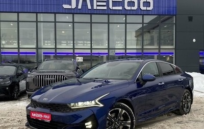 KIA K5, 2020 год, 2 569 000 рублей, 1 фотография