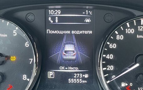 Nissan Qashqai, 2019 год, 2 290 000 рублей, 16 фотография