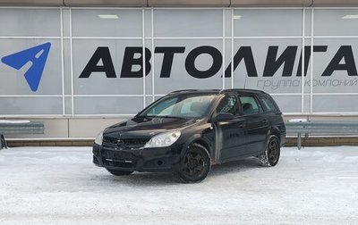 Opel Astra H, 2008 год, 446 000 рублей, 1 фотография