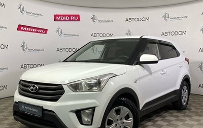 Hyundai Creta I рестайлинг, 2018 год, 1 567 000 рублей, 1 фотография