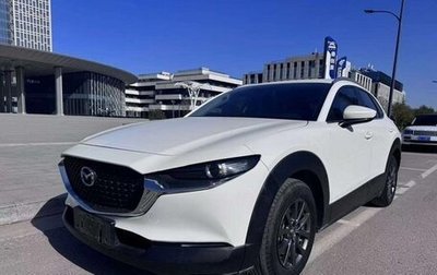 Mazda CX-30 I, 2020 год, 1 649 000 рублей, 1 фотография