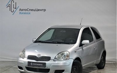 Toyota Yaris I рестайлинг, 2004 год, 300 000 рублей, 1 фотография