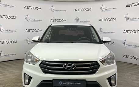 Hyundai Creta I рестайлинг, 2018 год, 1 567 000 рублей, 5 фотография