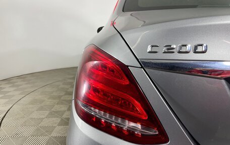 Mercedes-Benz C-Класс, 2015 год, 2 649 000 рублей, 10 фотография