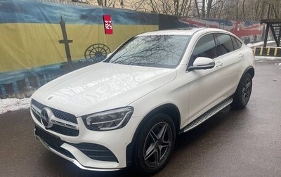 Mercedes-Benz GLC Coupe, 2023 год, 7 500 000 рублей, 1 фотография