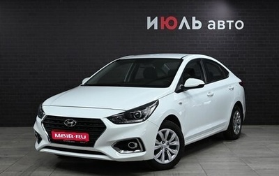 Hyundai Solaris II рестайлинг, 2018 год, 1 527 000 рублей, 1 фотография