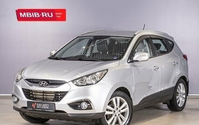 Hyundai ix35 I рестайлинг, 2012 год, 1 492 400 рублей, 1 фотография