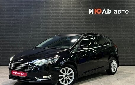 Ford Focus III, 2017 год, 1 445 000 рублей, 1 фотография