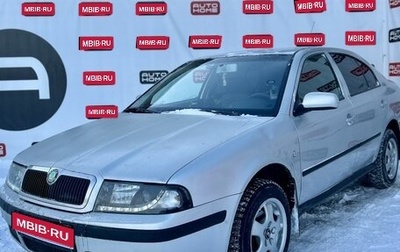 Skoda Octavia, 2004 год, 349 990 рублей, 1 фотография