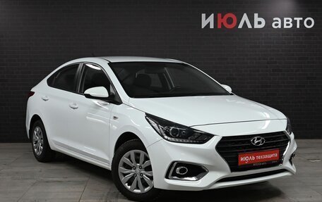 Hyundai Solaris II рестайлинг, 2018 год, 1 527 000 рублей, 3 фотография