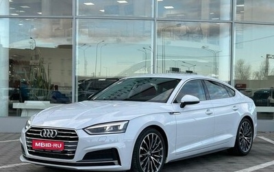 Audi A5, 2018 год, 3 799 000 рублей, 1 фотография