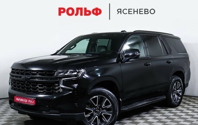 Chevrolet Tahoe IV, 2021 год, 8 998 000 рублей, 1 фотография