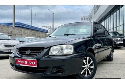 Hyundai Accent II, 2008 год, 520 000 рублей, 1 фотография