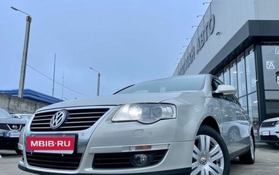 Volkswagen Passat B6, 2010 год, 1 095 000 рублей, 1 фотография