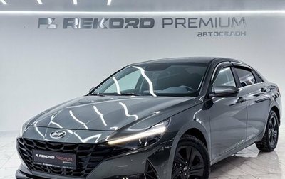 Hyundai Elantra, 2022 год, 2 390 000 рублей, 1 фотография