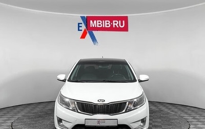 KIA Rio III рестайлинг, 2013 год, 769 000 рублей, 1 фотография