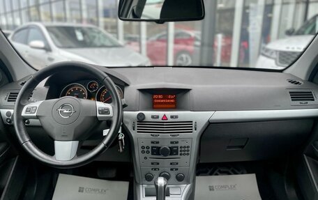 Opel Astra H, 2011 год, 790 000 рублей, 17 фотография