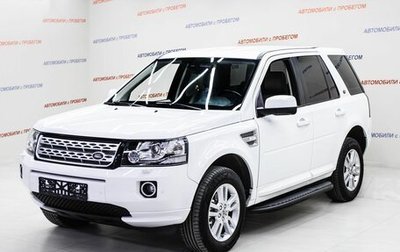 Land Rover Freelander II рестайлинг 2, 2013 год, 1 545 000 рублей, 1 фотография