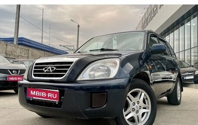 Chery Tiggo (T11), 2009 год, 595 000 рублей, 1 фотография