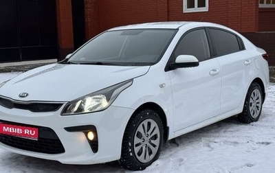 KIA Rio IV, 2018 год, 1 277 000 рублей, 1 фотография