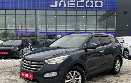 Hyundai Santa Fe III рестайлинг, 2012 год, 1 726 000 рублей, 1 фотография