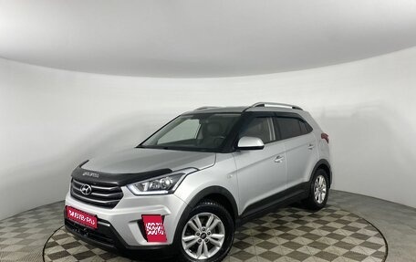 Hyundai Creta I рестайлинг, 2017 год, 1 549 000 рублей, 1 фотография