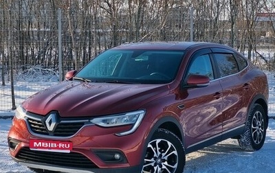 Renault Arkana I, 2021 год, 2 080 000 рублей, 1 фотография