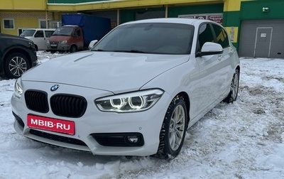 BMW 1 серия, 2017 год, 1 900 000 рублей, 1 фотография