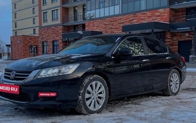 Honda Accord IX рестайлинг, 2013 год, 2 000 000 рублей, 1 фотография