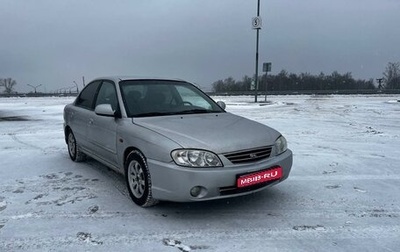 KIA Spectra II (LD), 2007 год, 1 фотография