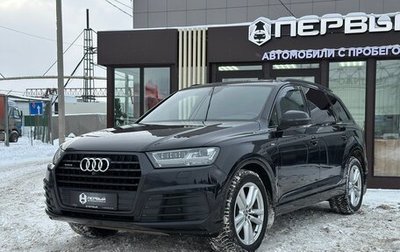 Audi Q7, 2016 год, 4 480 000 рублей, 1 фотография