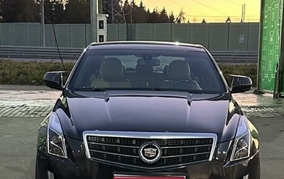 Cadillac ATS I рестайлинг, 2013 год, 1 800 000 рублей, 1 фотография