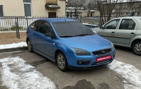 Ford Focus II рестайлинг, 2006 год, 200 000 рублей, 1 фотография