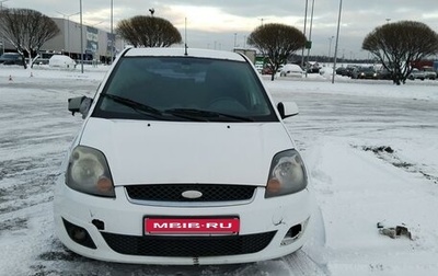 Ford Fiesta, 2008 год, 220 000 рублей, 1 фотография