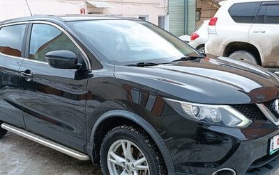 Nissan Qashqai, 2016 год, 1 590 000 рублей, 1 фотография