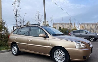 KIA Rio II, 2005 год, 300 000 рублей, 1 фотография