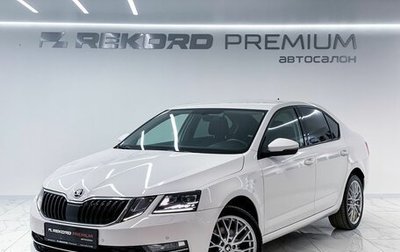 Skoda Octavia, 2017 год, 2 500 000 рублей, 1 фотография